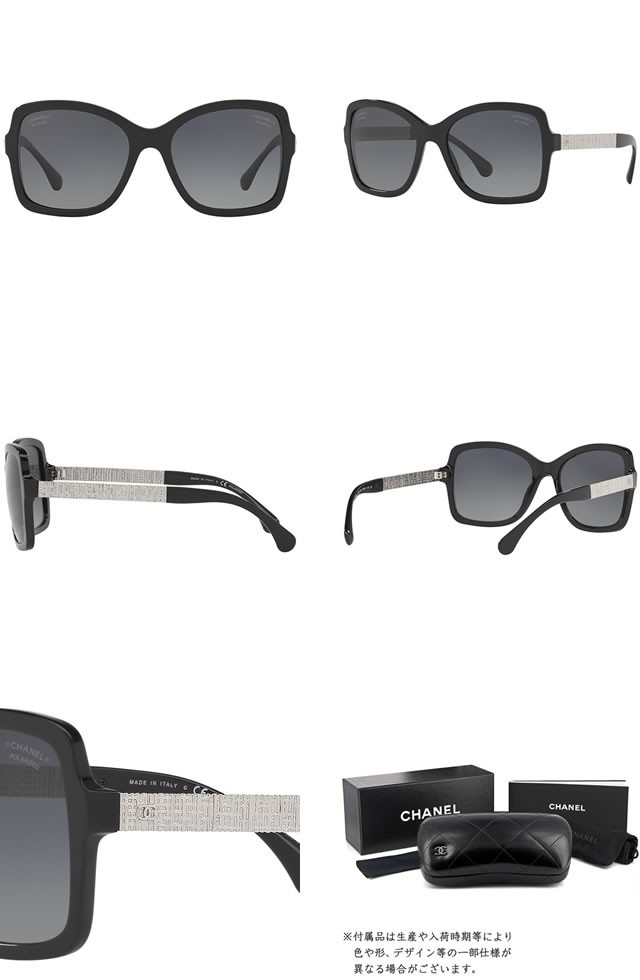 CHANEL シャネル サングラス 5383A 1461/S1 501/S8 レディース