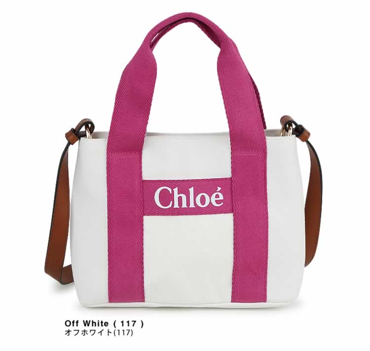 クロエ キッズ Chloe Kids バッグ トートバッグ ショルダーバッグ レディース 2way ...