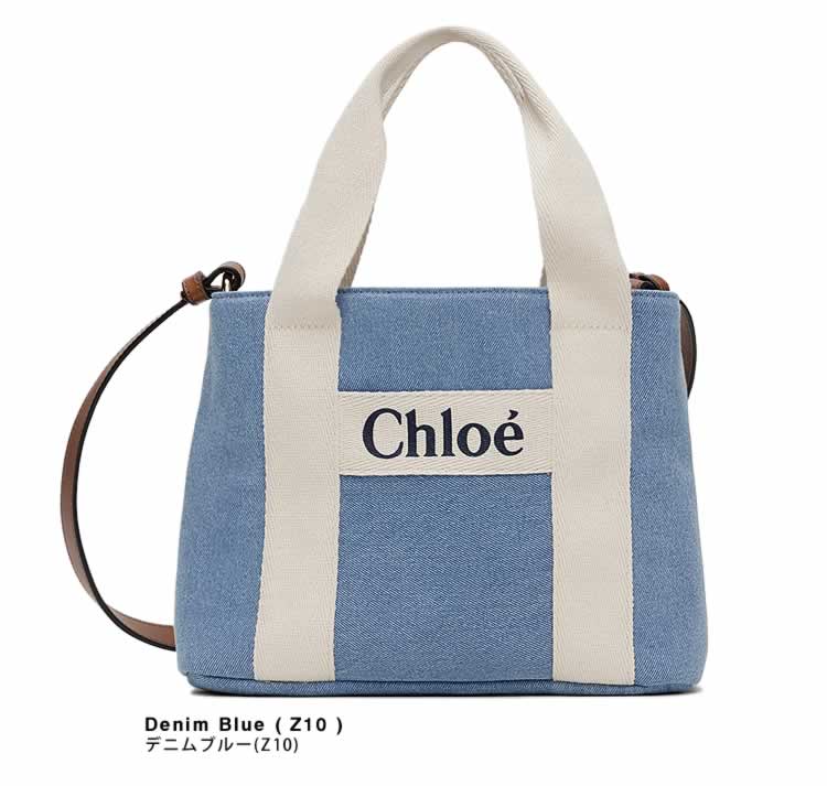 クロエ キッズ Chloe Kids バッグ トートバッグ ショルダーバッグ レディース 2way ...