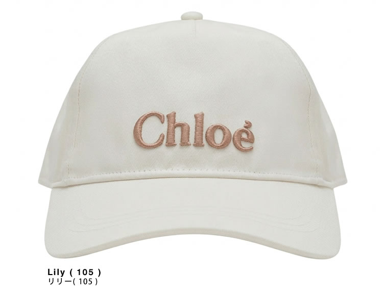Chloe（クロエ） キッズ Chloe Kids 帽子 キャップ ベースボール