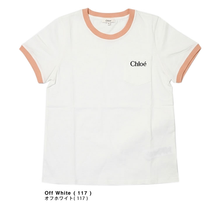 Chloe(クロエ) キッズ Chloe Kids Tシャツ 半袖 C20860 レディース Chloe(クロエ) キッズ Chloe Kids Tシャツ 半袖 C20860 レディース