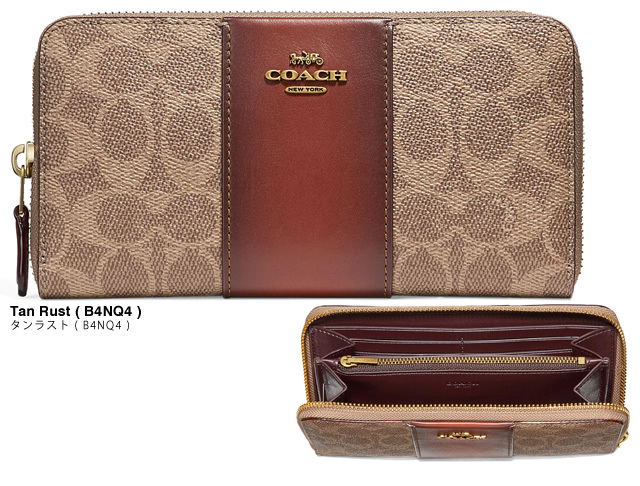 コーチ COACH 財布 長財布 カラー ブロック シグネチャー アコーディオン ジップ レディース ラウンドファスナー ブランド 革 使いやすい  大容量 茶 ブラウン : 263-123 : MSS - 通販 - Yahoo!ショッピング