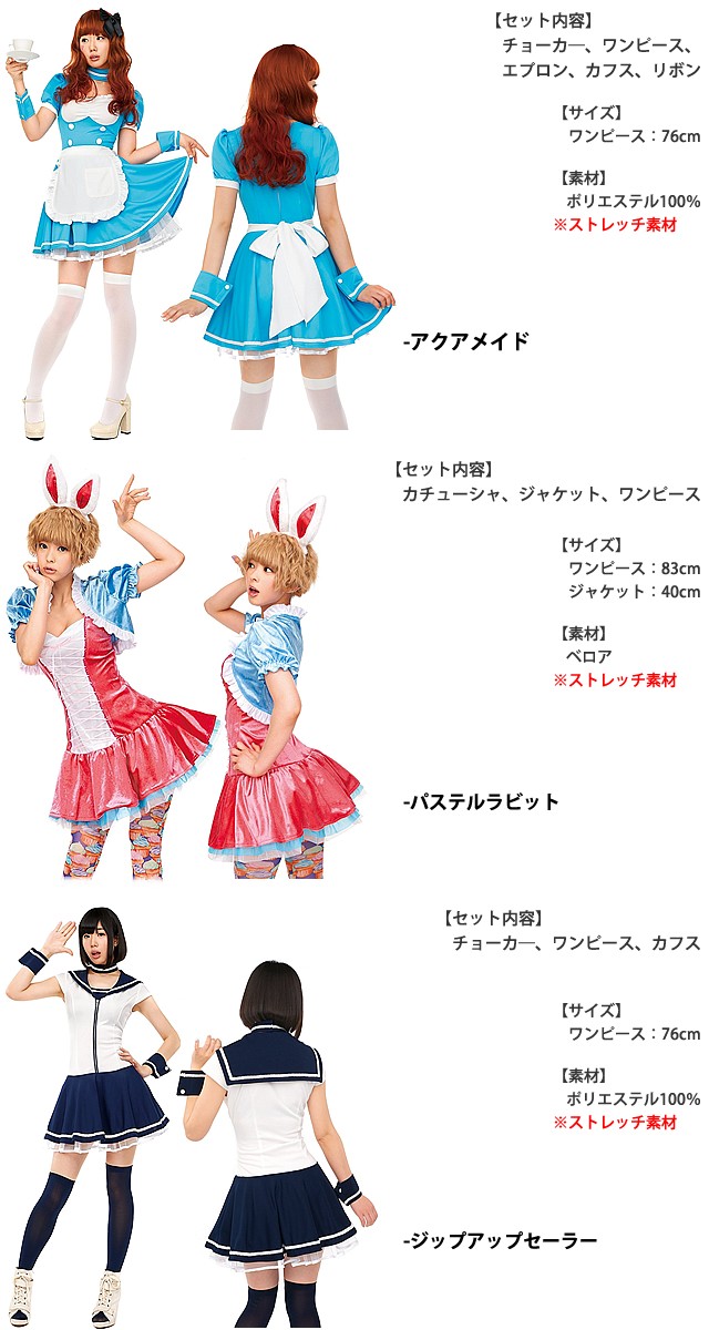 cosplay-042_02a2.jpg