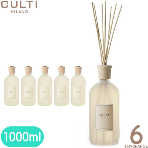 CULTI クルティ ディフューザー 1000ml スティック the tessuto