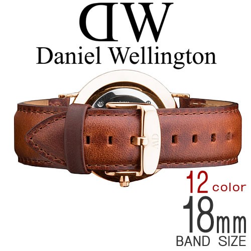 ダニエルウェリントン Daniel Wellington Classic 36mm 18mm ベルト交換 付け替え 時計 腕時計 レディース メンズ ペア 国内正規 017 007 Mss 通販 Yahoo ショッピング