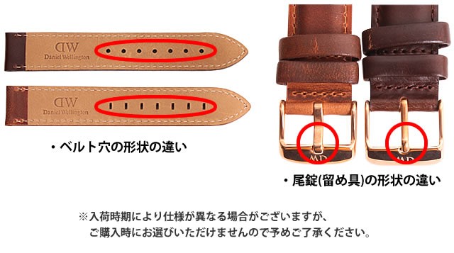 ダニエルウェリントン 36mm 交換ベルトつき 楽天市場】腕時計 交換ベルト 替え レディース メンズ ギフト ダニエル
