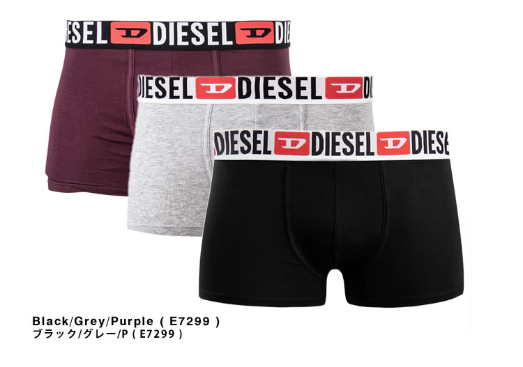 DIESEL（ディーゼル） ボクサーパンツ アンダーウェア 下着 3枚セット