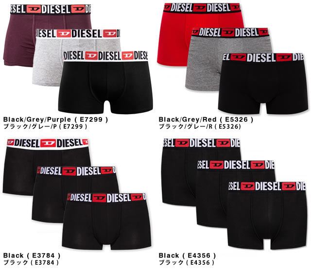 下着・アンダーウェア 1173 DIESEL（ディーゼル） ボクサーパンツ アンダーウェア 下着 3枚セット