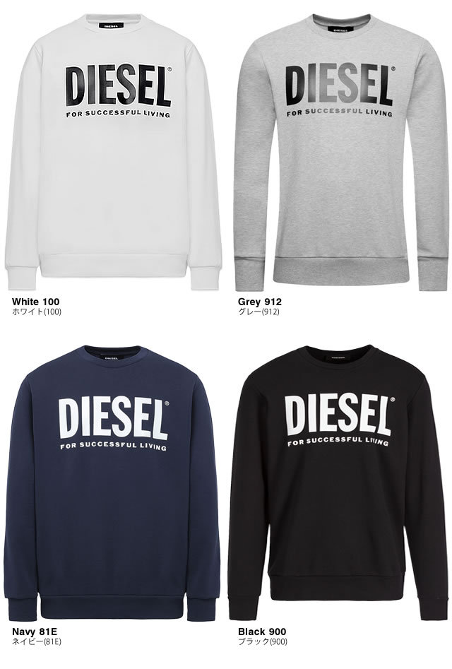 ディーゼル DIESEL トレーナー スウェット メンズ プルオーバー 