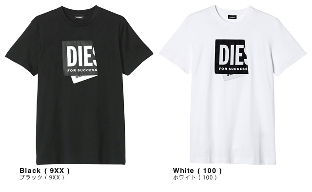ディーゼル DIESEL Tシャツ メンズ 半袖 クルーネック 丸首 ブランド ディーゼル DIESEL Tシャツ メンズ 半袖 クルーネック 丸首 ブランド