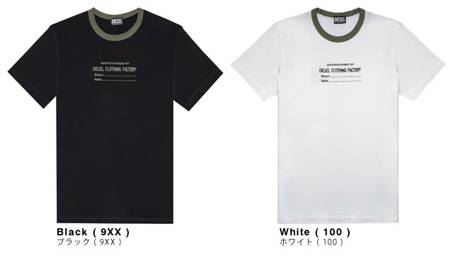 【DIESEL】Diegor K71 半袖 Tシャツ ラウンドネック ロゴ 関税込 shirt Carhartt with logo Diesel - Black 'T - ruffle-trim