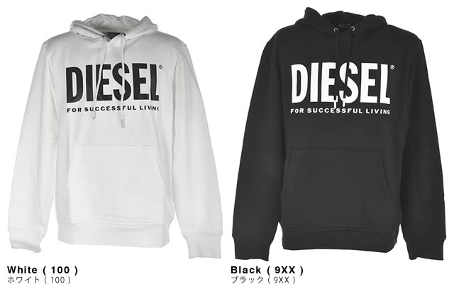 ディーゼル DIESEL パーカー プルオーバーパーカー S-GIRK-HOOD 