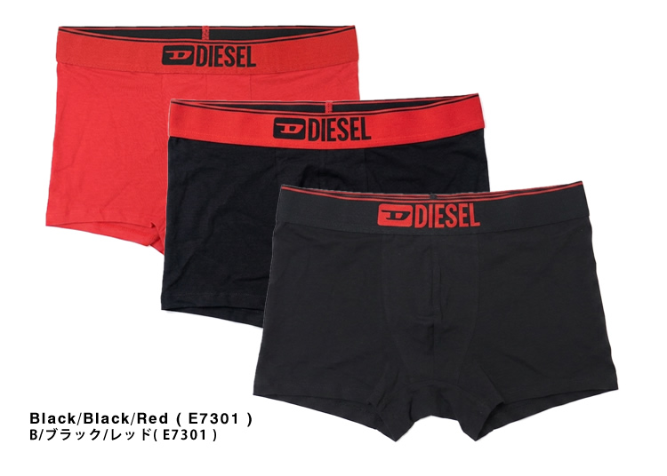 ディーゼル メンズボクサーパンツ レッド（DIESEL）のおすすめ人気商品