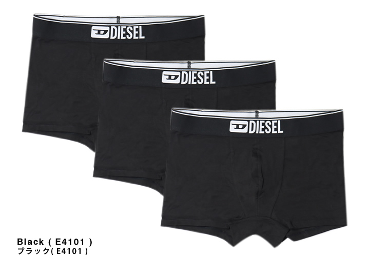 DIESEL（ディーゼル） ボクサーパンツ アンダーウェア 下着 3枚セット