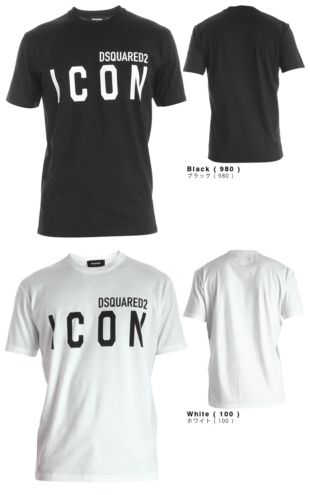 ディースクエアード DSQUARED2 Tシャツ 半袖 メンズ ICON クルーネック 丸首 ブランド おしゃれ 大きいサイズ 黒 白 ブラック  ホワイト