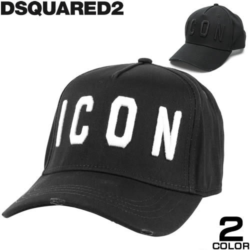 ディースクエアード DSQUARED2 キャップ 帽子 ビーアイコン ベースボールキャップ メンズ レディース ダメージ加工 立体ロゴ ブランド 深め  黒 ブラック