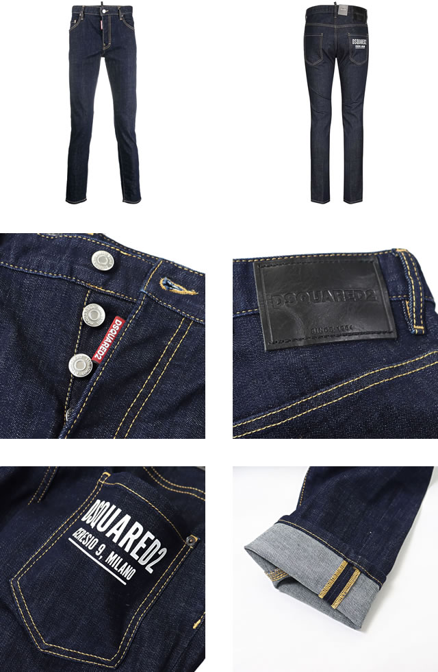 DSQUARED2（ディースクエアード） ジーンズ デニム メンズ スケーター