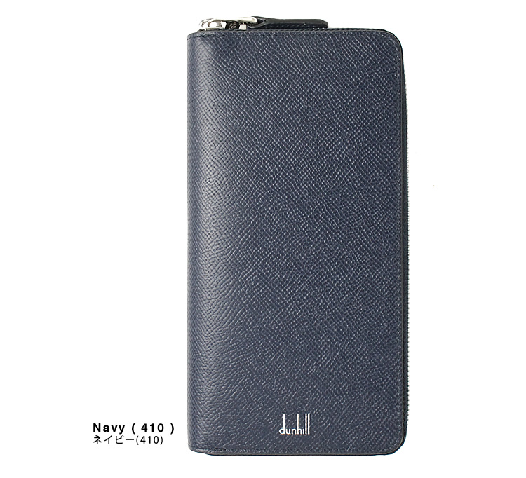 dunhill ダンヒル 財布 長財布 ラウンドファスナー 小銭入れあり