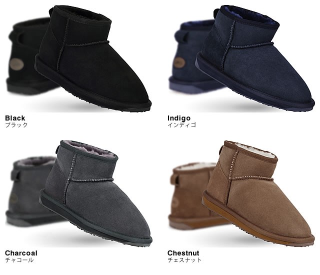 emu エミュー スティンガー マイクロ 日本正規品 ムートンブーツ