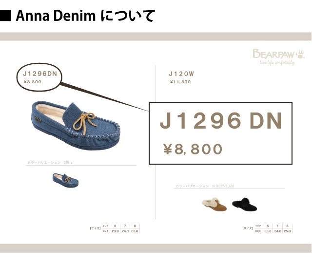 ベアパウ アンナ ムートン モカシン ファー ボア シューズ スリッポン レディース 日本正規品 ブランド ペタンコ BEARPAW Anna  :118-008:MSS - 通販 - Yahoo!ショッピング