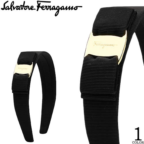 サルヴァトーレ フェラガモ Salvatore Ferragamo カチューシャ ヘア