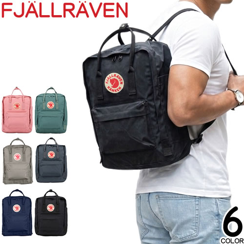 Fjallraven Kanken フェールラーベン FJALLRAVEN カンケン KANKEN 16L
