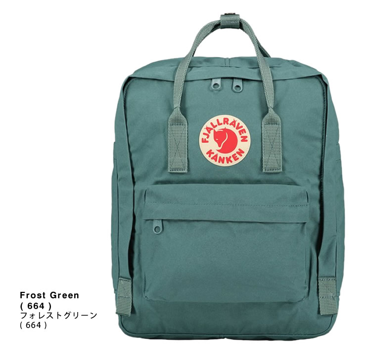 Fjallraven Kanken フェールラーベン FJALLRAVEN カンケン KANKEN 16L