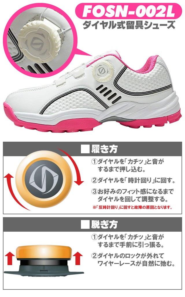 フォーセンス FOURSENSE ゴルフシューズ スポーツシューズ