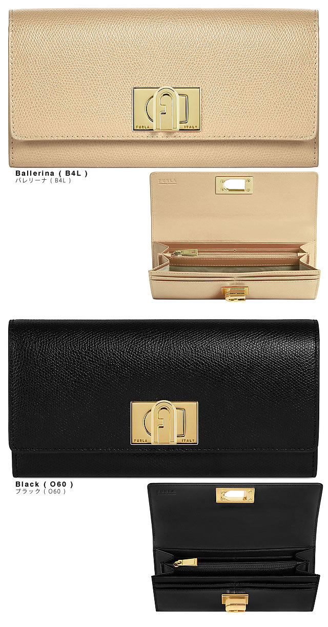 フルラ FURLA 財布 長財布 1927 レディース 小銭入れ付き かぶせ 