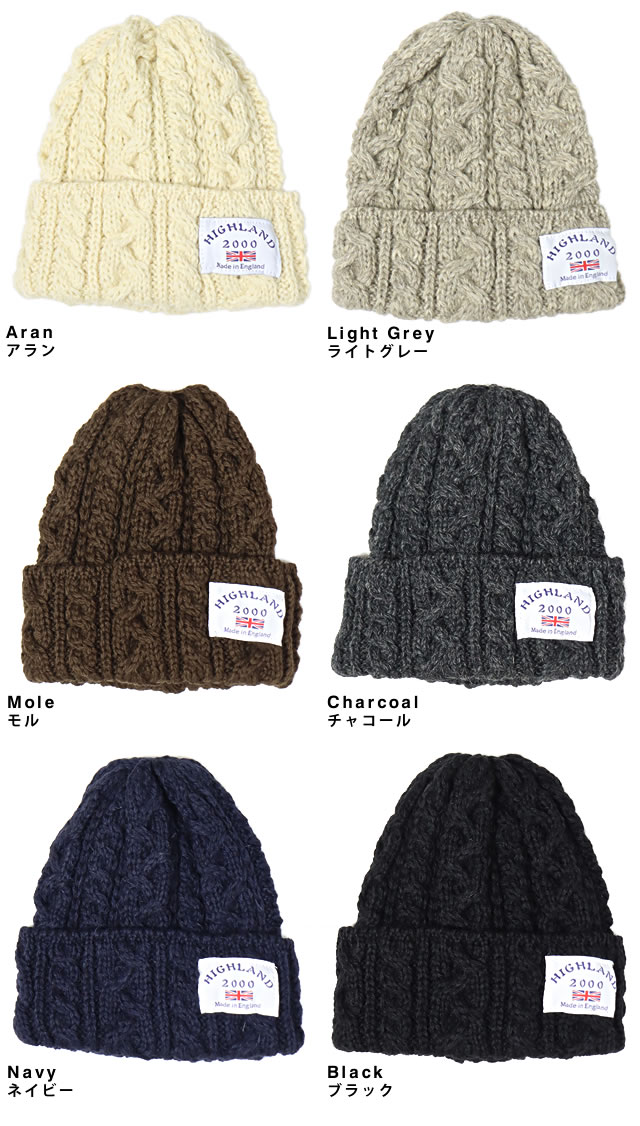 HIGHLAND 2000 メリノウールmole