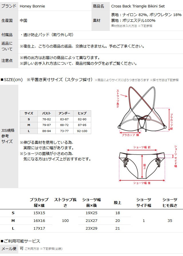 入手困難！【HERMES】美しくてクールな バックレス 水着 Bonnie 入手困難！【HERMES】美しくてクールな バックレス 水着 Bonnie