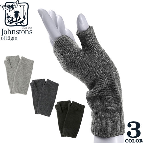 セール】【Johnstons】CASHMERE WRISTWARMER-4PLY カシミヤ