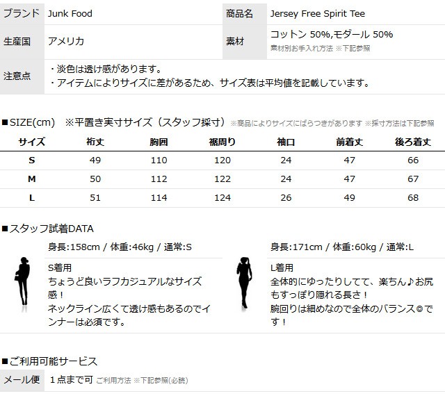 ロンＴロングトップスJUNKFOODジャンクフードのワンダーウーマンプリントワッフル生地ＬＡＳｅｄｕｃｅ 楽天市場】Junk Food Beavis and Butt-Head L/S Tee MTV ロンT