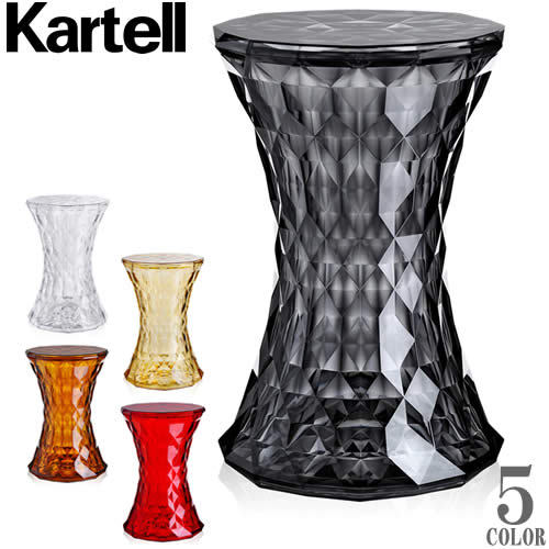 カルテル Kartell ストーン スツール サイドテーブル 椅子 イス チェア