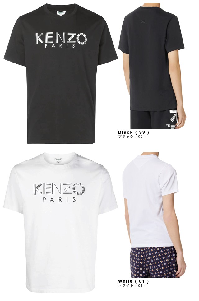 ケンゾー KENZO Tシャツ メンズ レディース 半袖 ロゴ クルーネック 