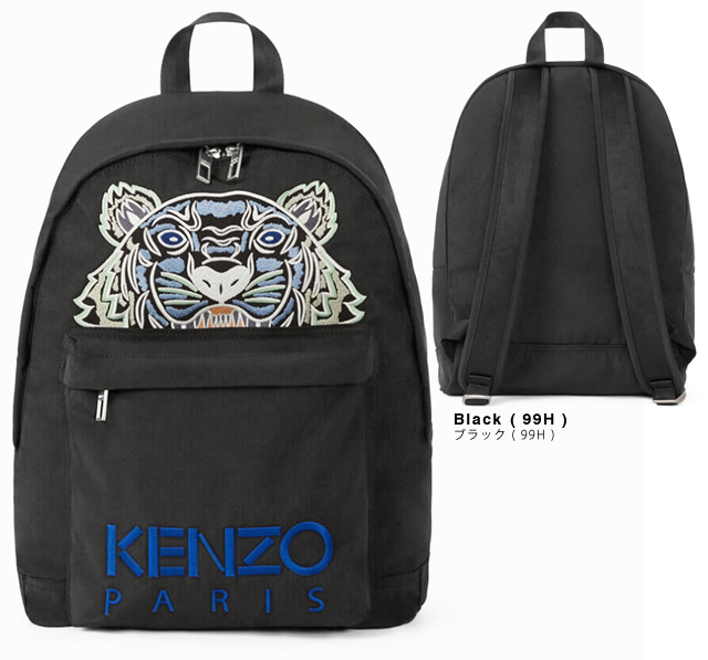 ケンゾー KENZO バッグ リュック リュックサック キャンバス タイガー バックパック メンズ レディース ロゴ 刺繍 シンプル ブランド  おしゃれ 軽い 黒 ブラック