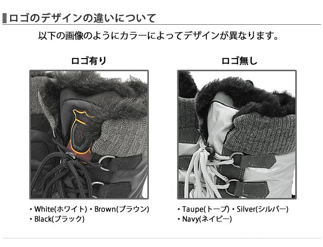 キンバーテックス KIMBERTEX スノーブーツ パブロ レディース