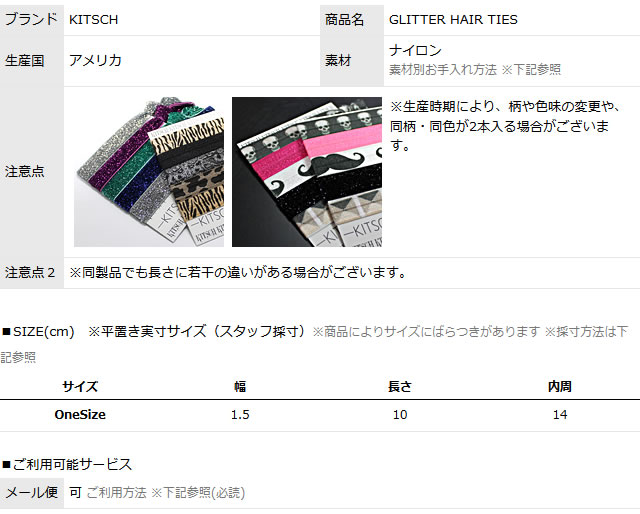 cvtvlist ヘアゴム キッチュ ヘアゴム ブランド 5本セット ヘアアクセサリー 人気