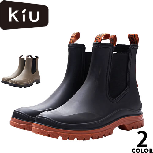 KiU（キウ） パッカブルレインブーツ K513 レディース メンズ 長靴