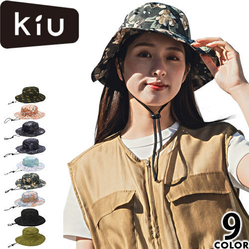 KiU（キウ） レインハット UV&RAIN パッカブルサファリハット 2ND K428