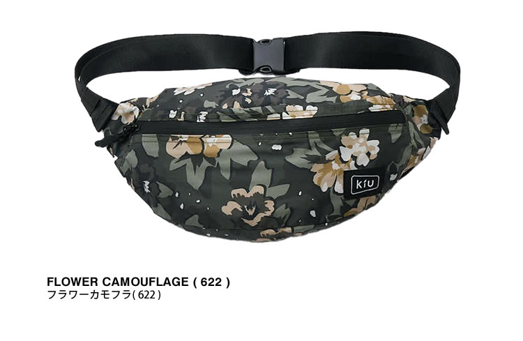 ほぼ新品 Kapital フラワーウエストポーチ WEED 420 KiU（キウ） バック ウエストポーチ ボディバッグ ウォータープルーフ