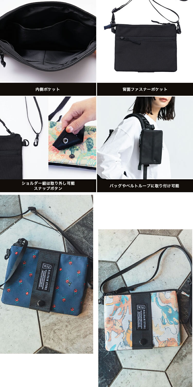 KiU（キウ） バック ショルダーバッグ サコッシュ エチケットポーチ