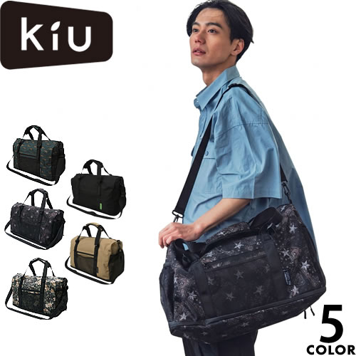 KiU（キウ） バッグ ボストンバッグ トラベルバッグ 600D ジムバッグ