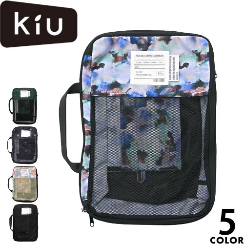 KiU（キウ） パッカブルコンプレッションポーチ17.5L K367 レディース