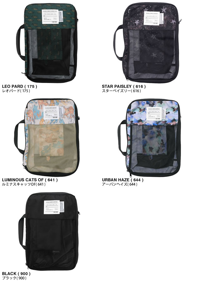 KiU（キウ） パッカブルコンプレッションポーチ17.5L K367 レディース