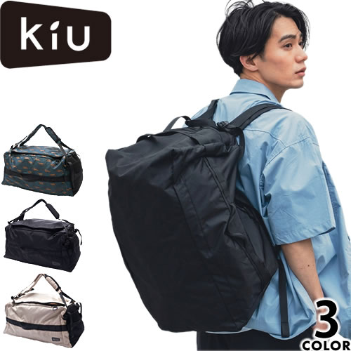 KiU（キウ） トラベルダッフルバッグ K528 レディース メンズ バッグ