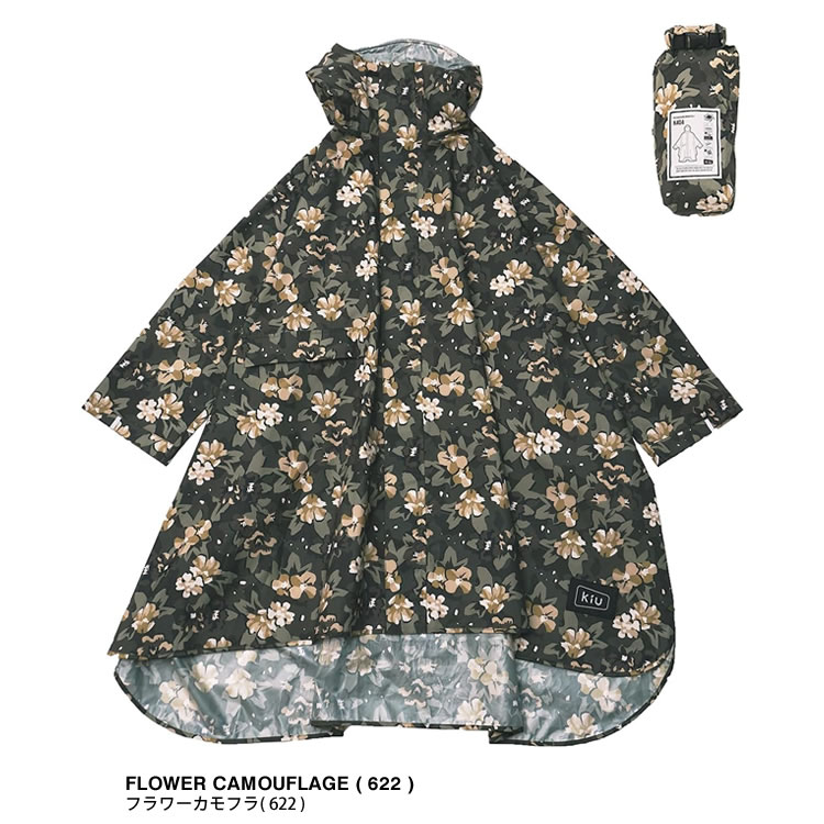 KiU（キウ） レインコート レインポンチョ スタンダードレインポンチョ