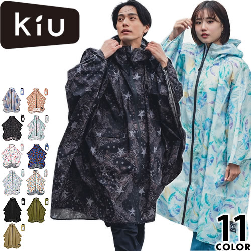 KiU（キウ） レインコート レインポンチョ レインポンチョ 2ND K405