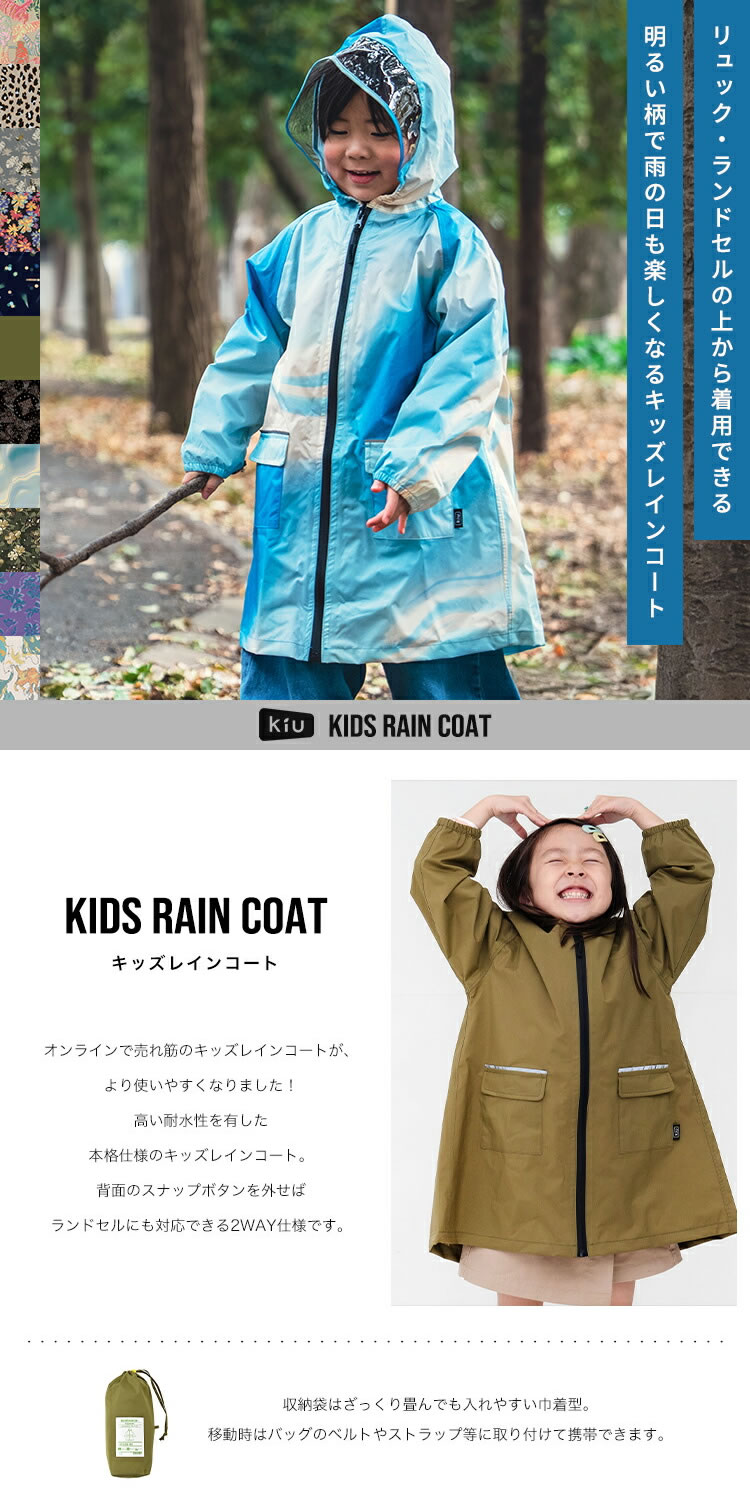 ゴアテックス レインウェア 子供用 ダンロップ ジュニア 140 SR109U 頑張って送料無料！】 こども用レインスーツ （子供用雨具） 7530 耐
