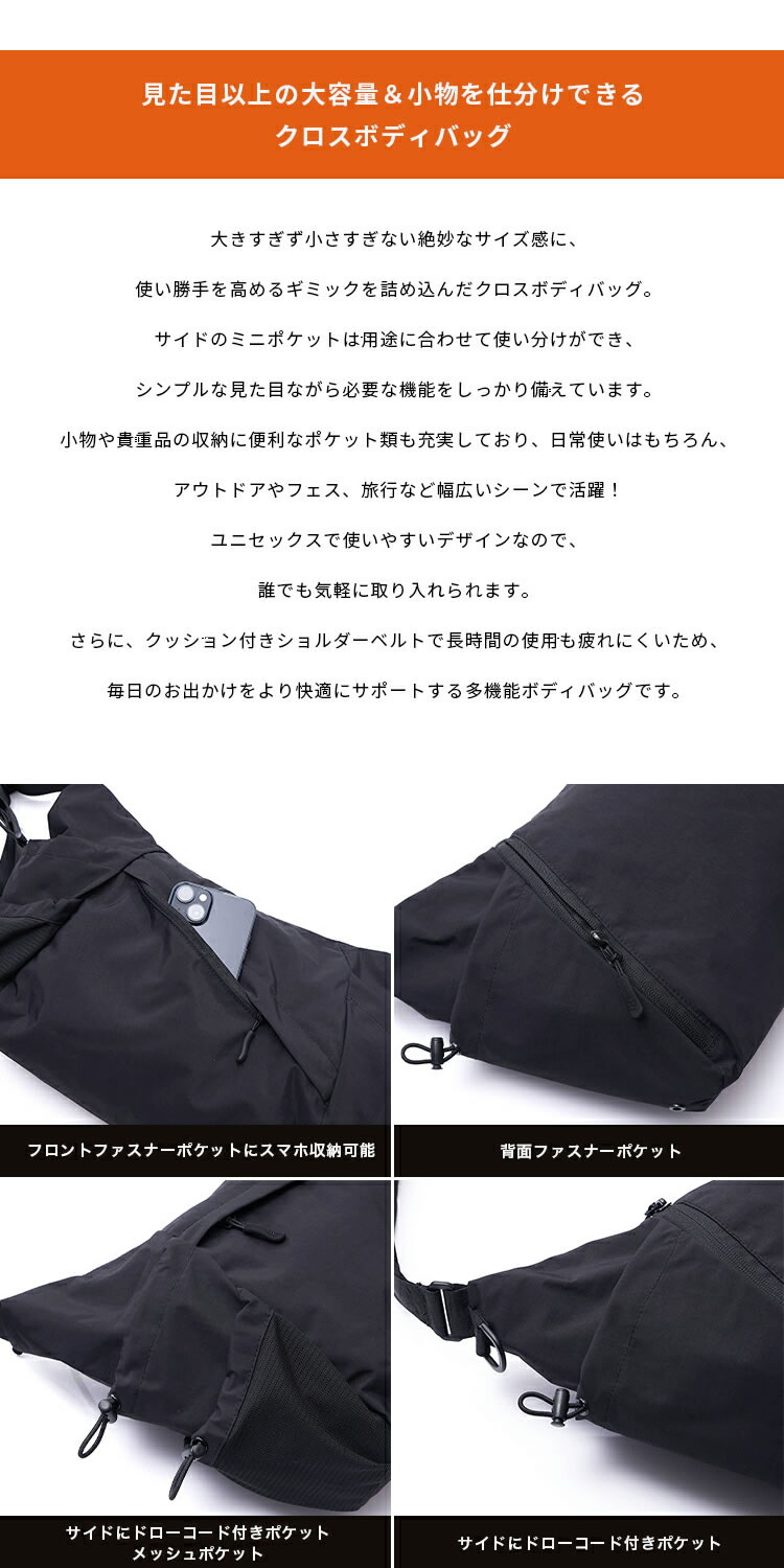 KiU（キウ） ナイロンクロスボディショルダーバッグ K533 メンズ